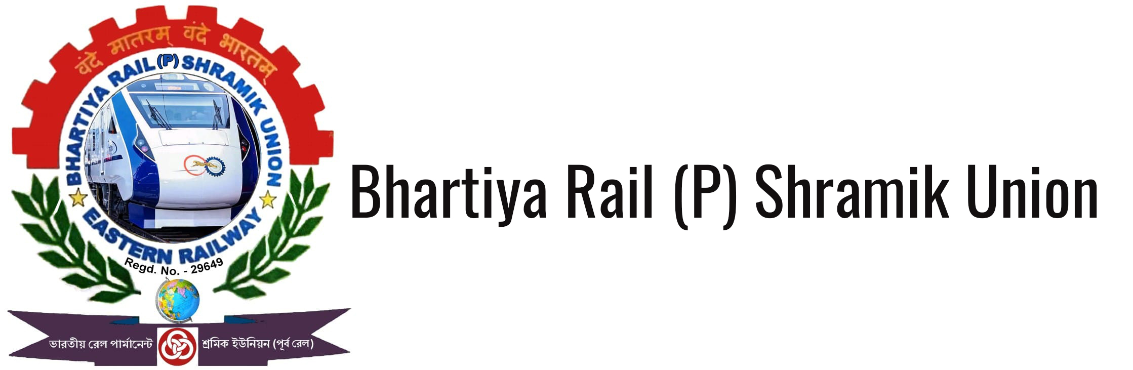 Bhartiya Rail(P) Shramik Union